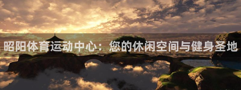 谈球吧体育官网