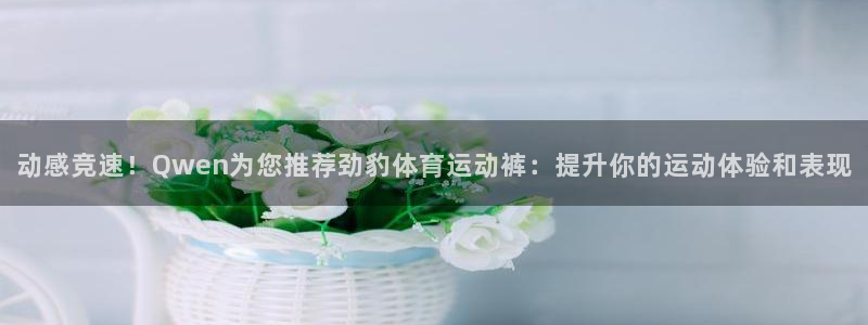 谈球吧体育
