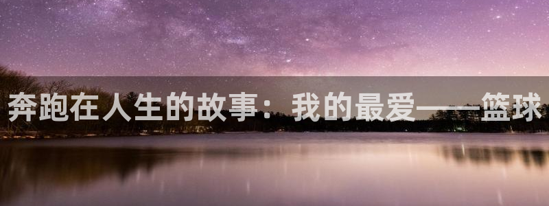 谈球吧体育