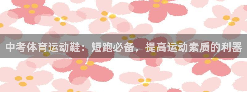 谈球吧