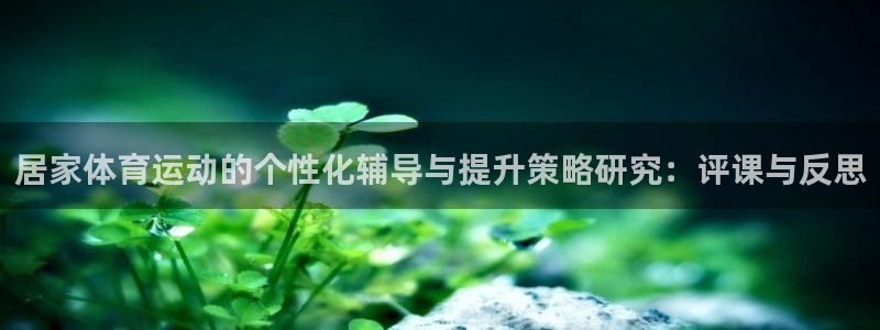 谈球吧体育官网