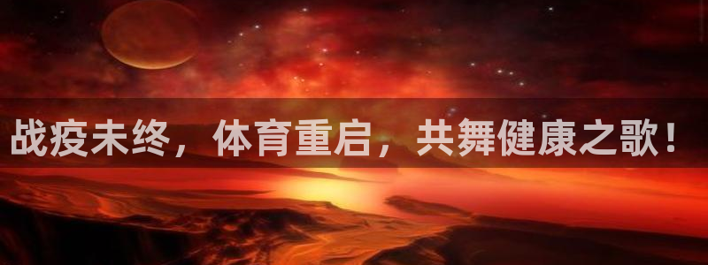 谈球吧体育