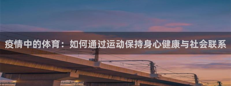 谈球吧