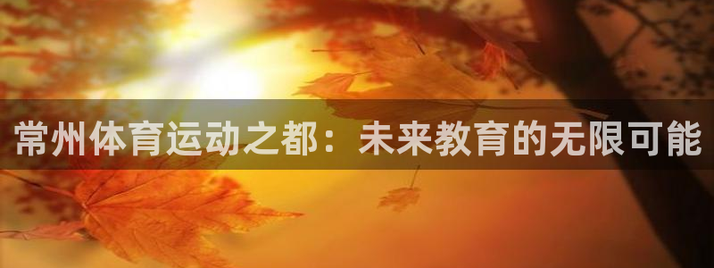 谈球吧
