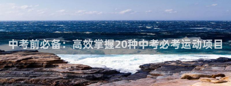 谈球吧