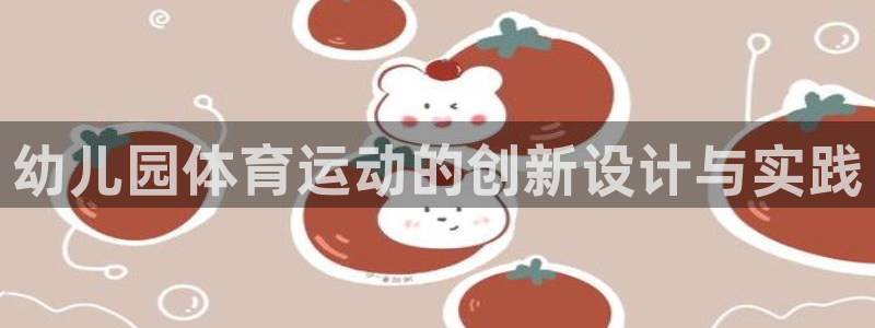 谈球吧体育