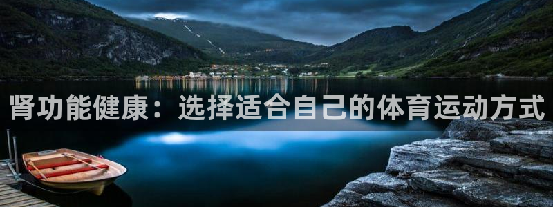 谈球吧