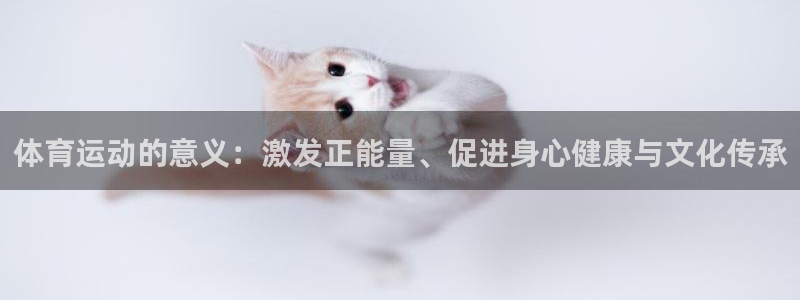 谈球吧体育