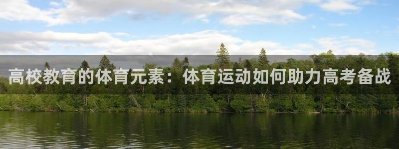 谈球吧