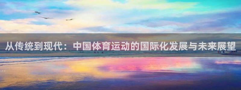 谈球吧体育